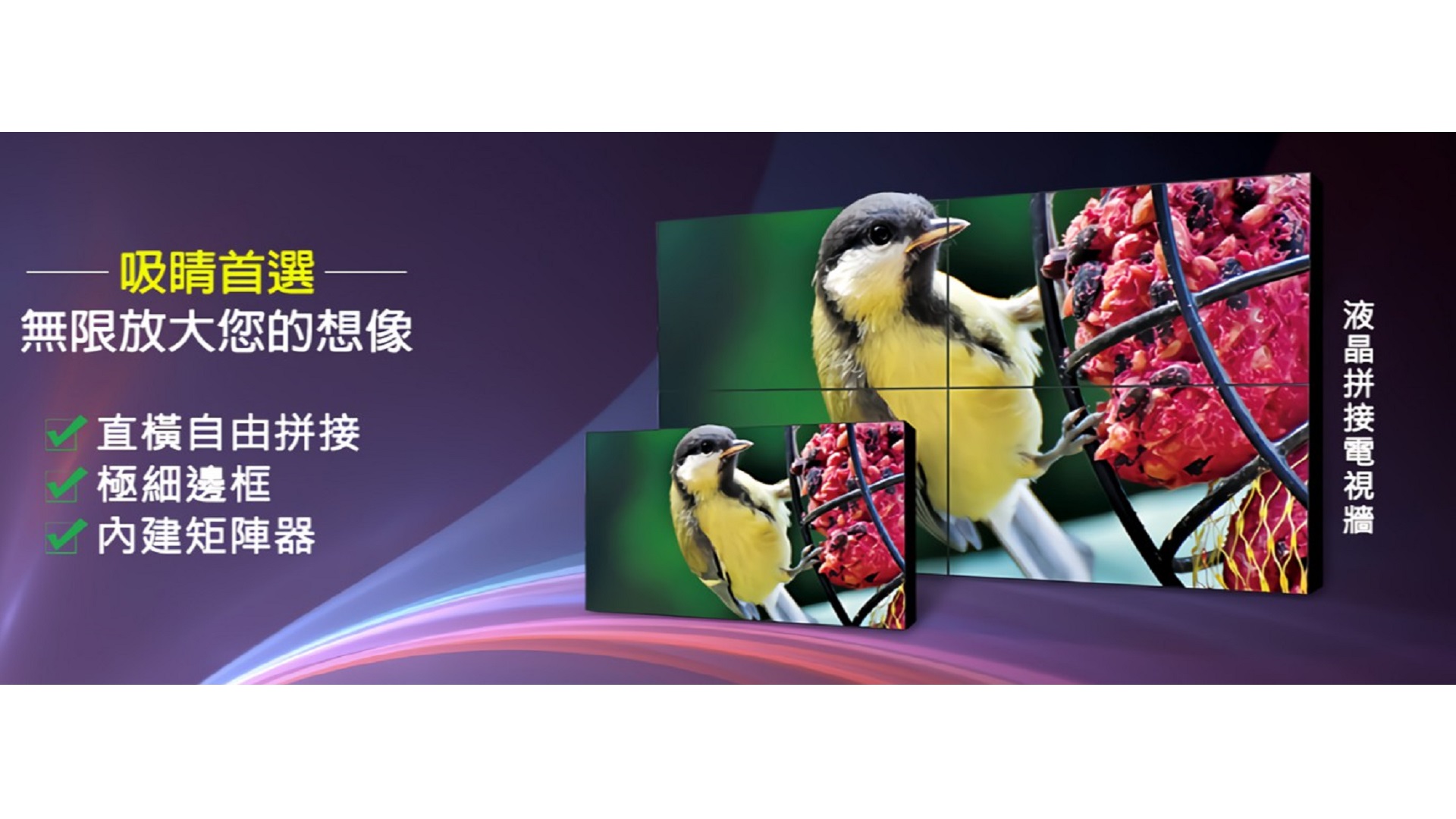 Web_Banner_07